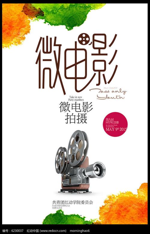 勒阿弗尔大学 Physics degree